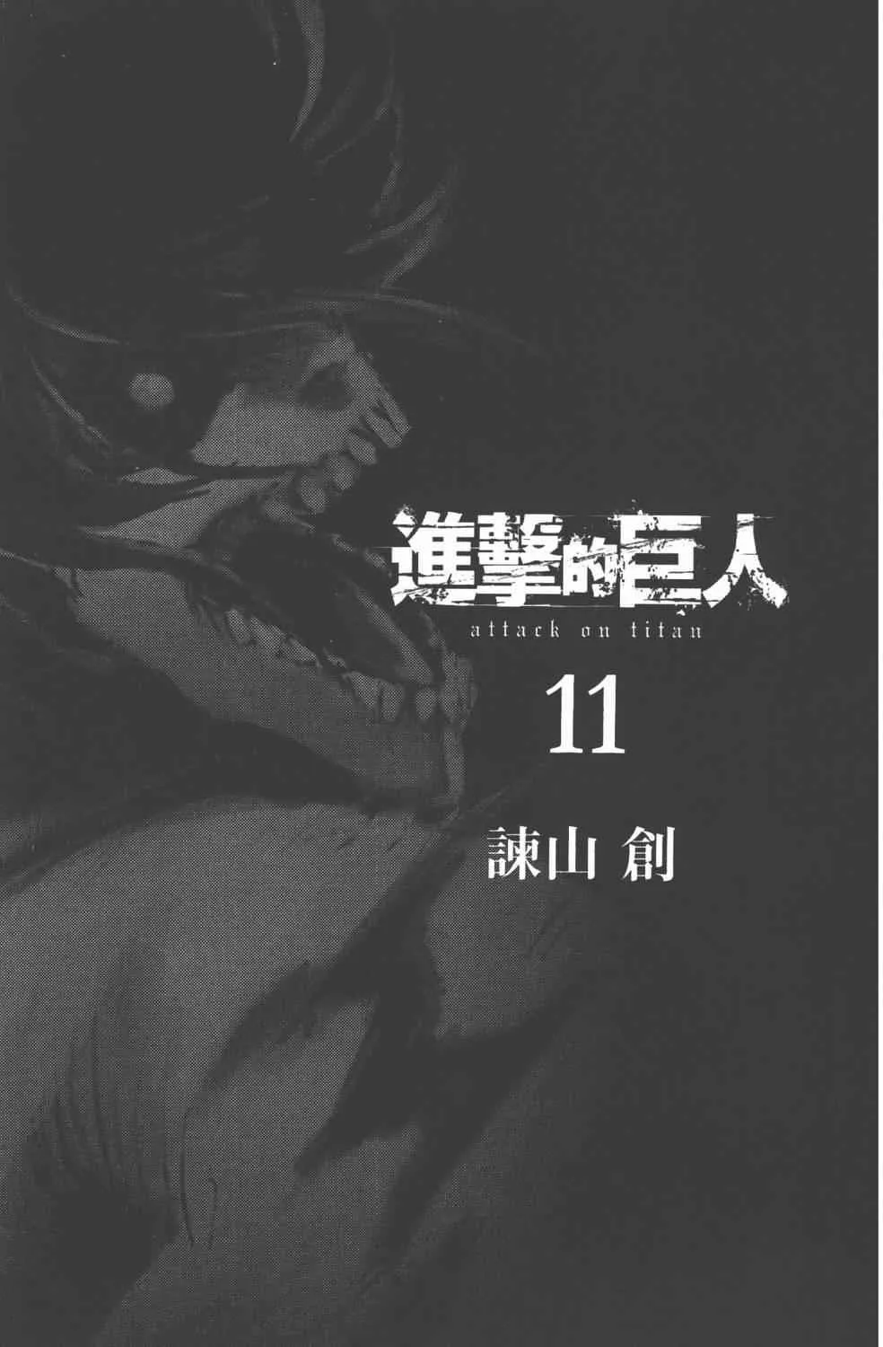 第11卷 第3页