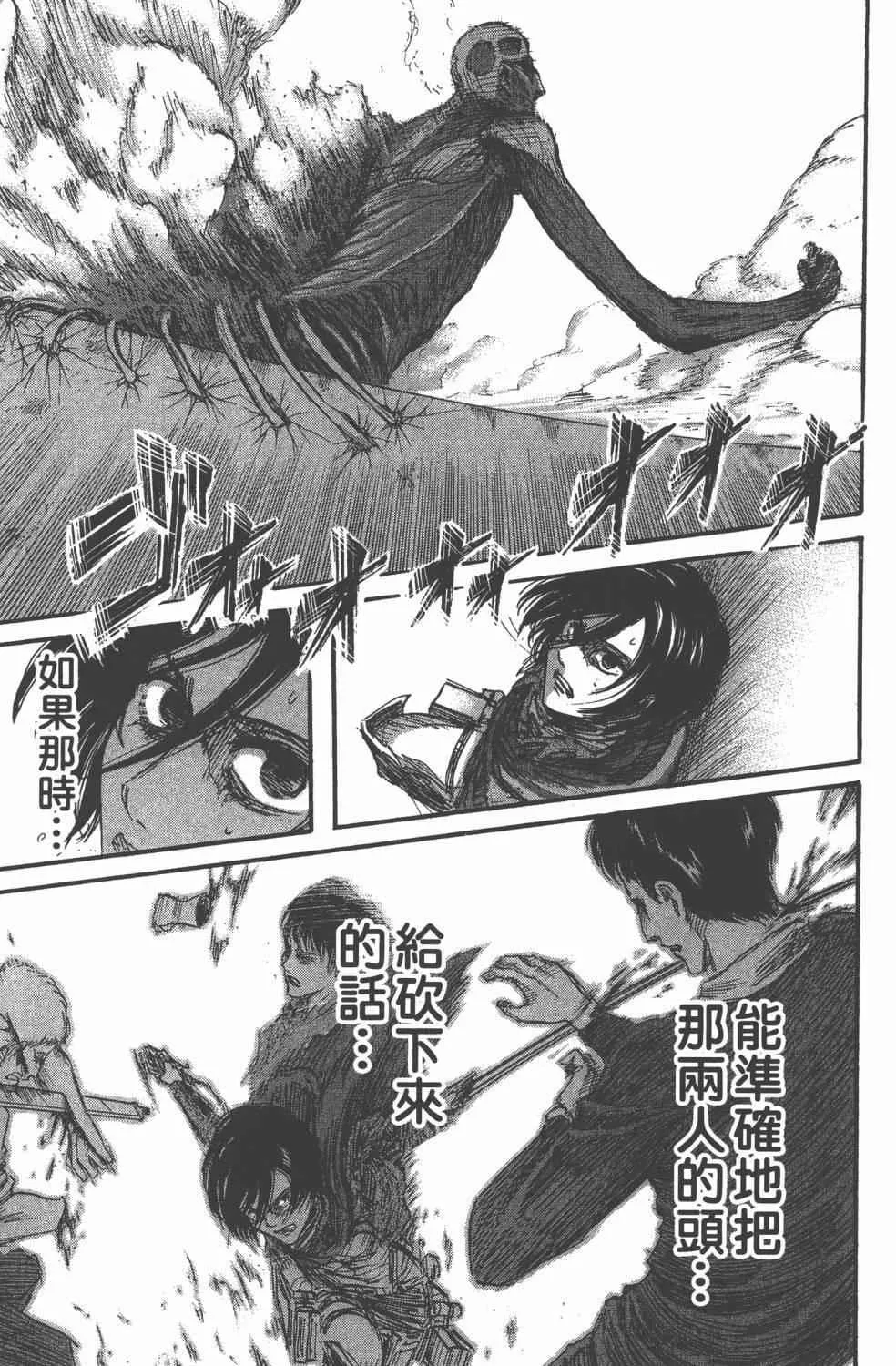 第11卷 第11页