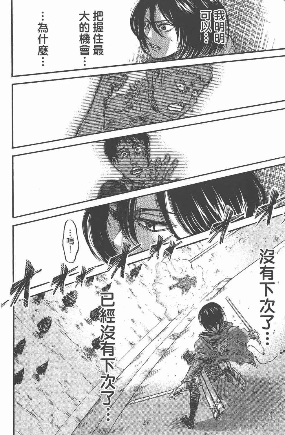 第11卷 第12页