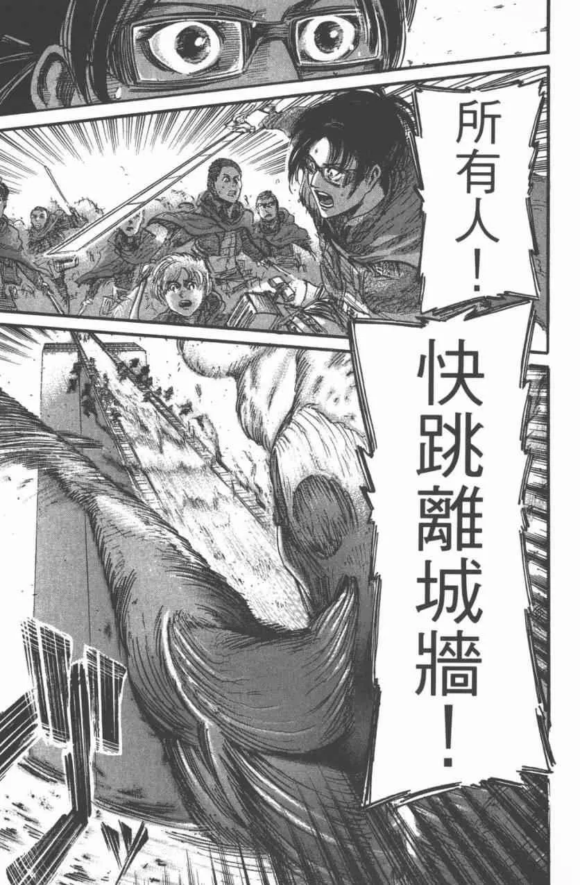 第11卷 第15页