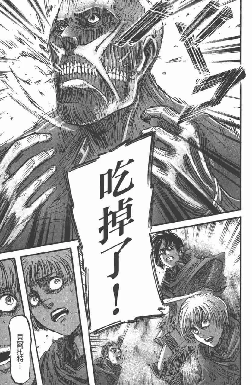 第11卷 第21页