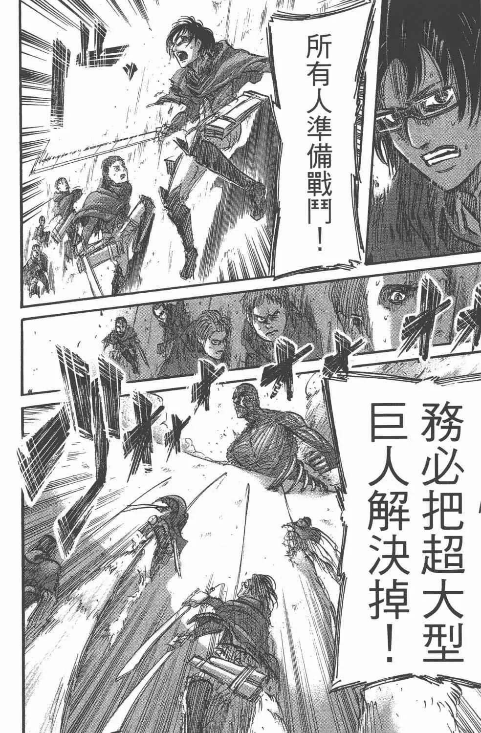 第11卷 第22页
