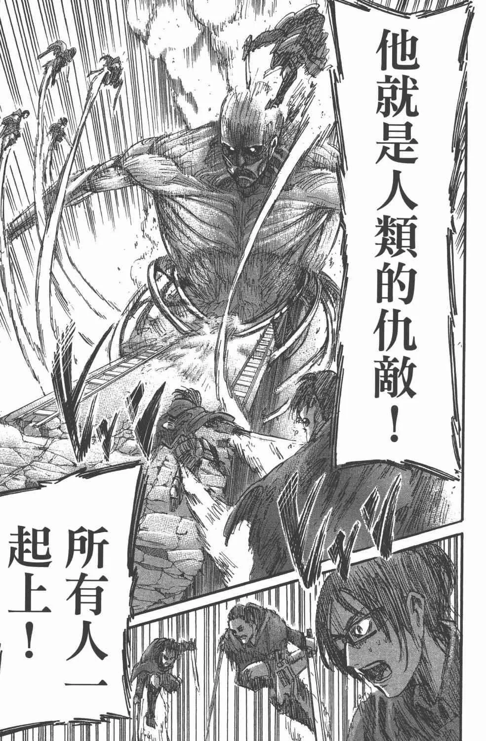 第11卷 第23页
