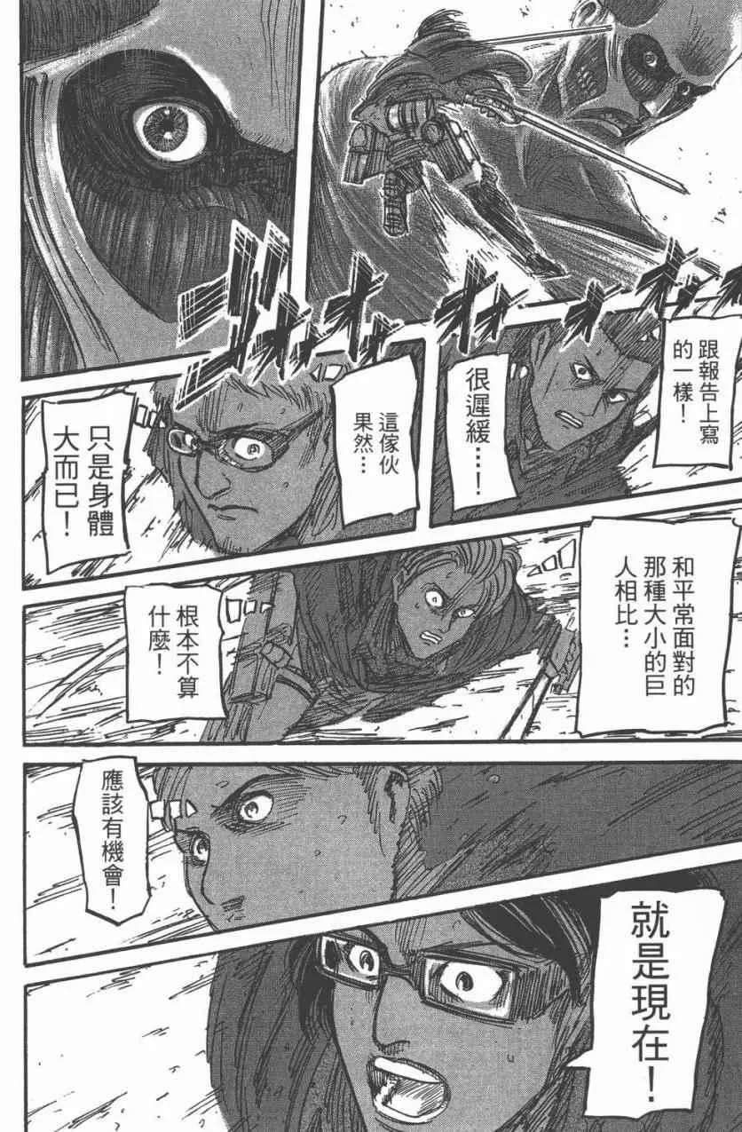 第11卷 第26页