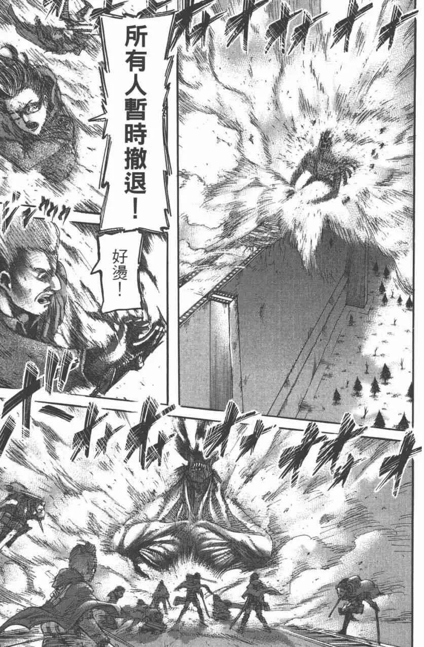第11卷 第29页