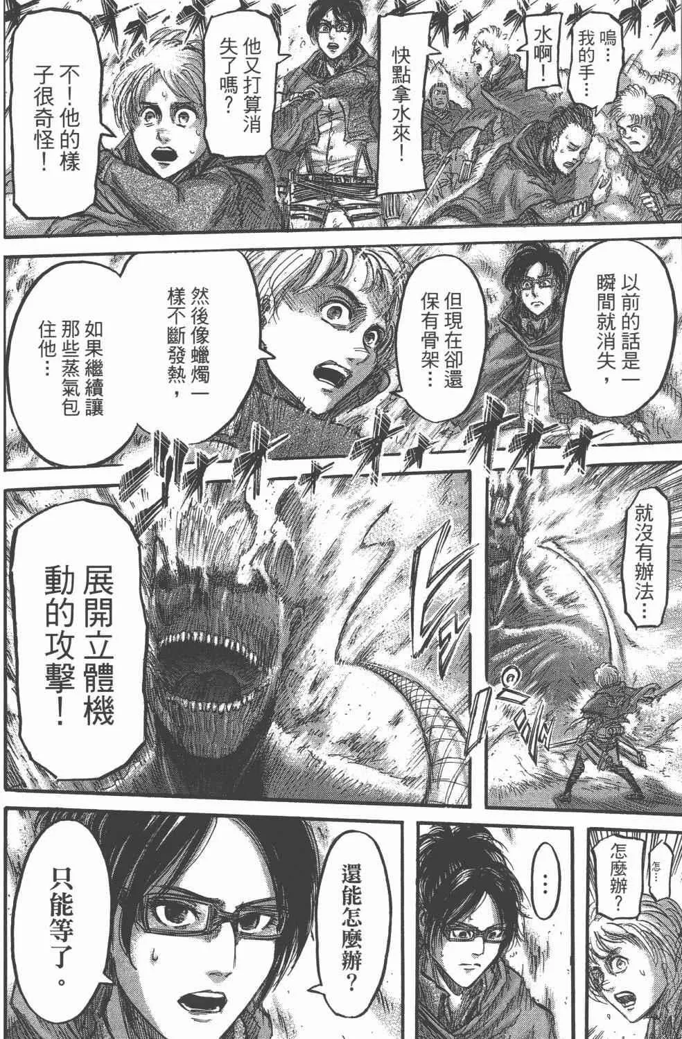 第11卷 第30页