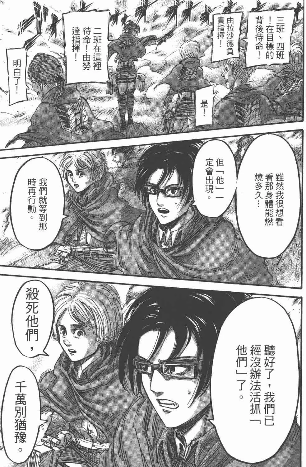 第11卷 第31页