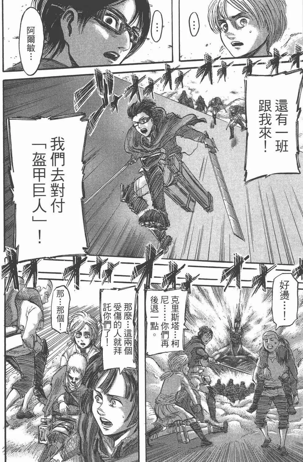 第11卷 第32页