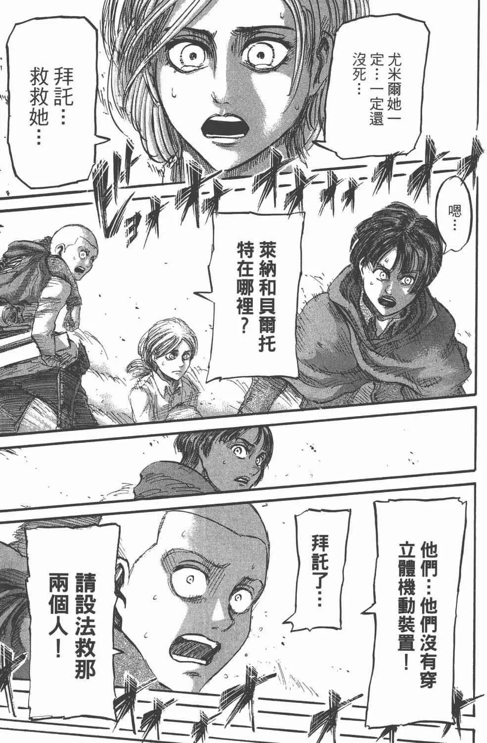 第11卷 第33页