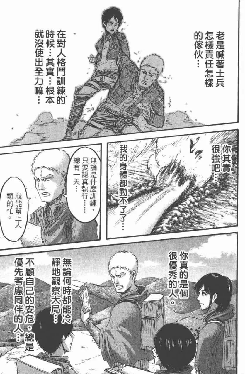 第11卷 第37页