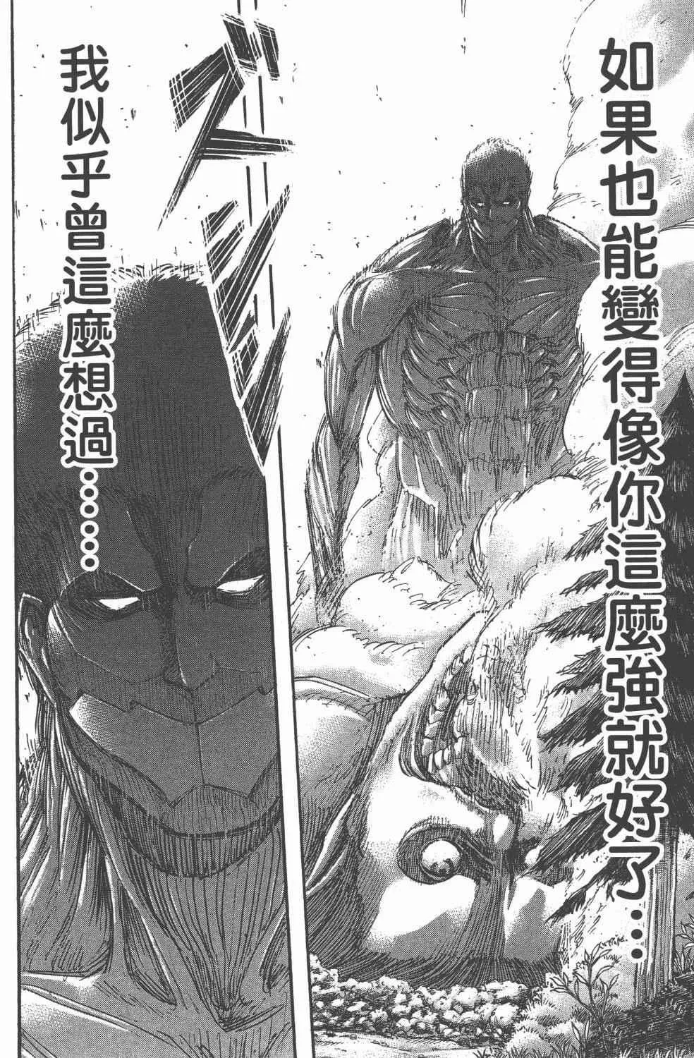 第11卷 第38页