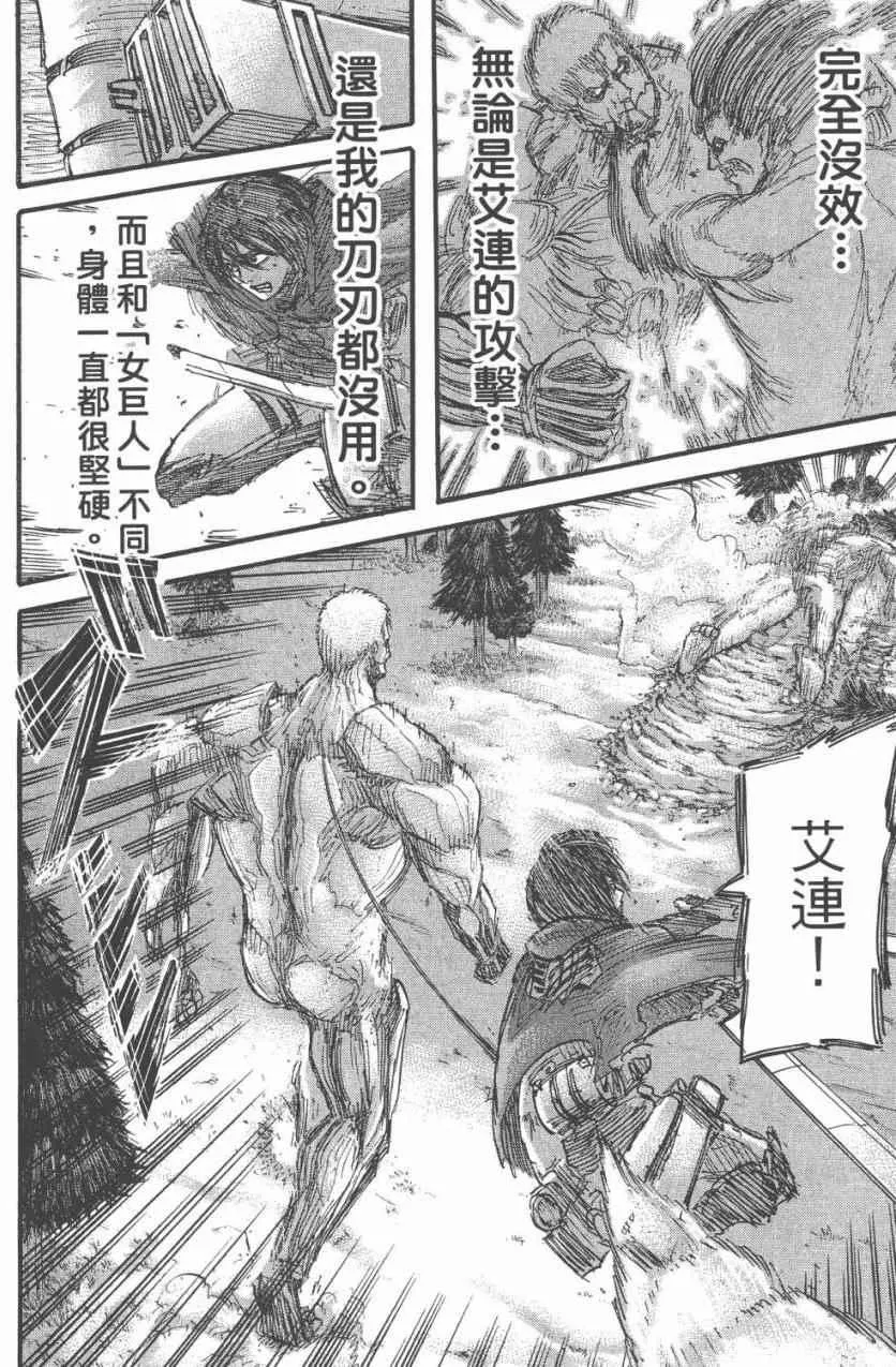 第11卷 第40页