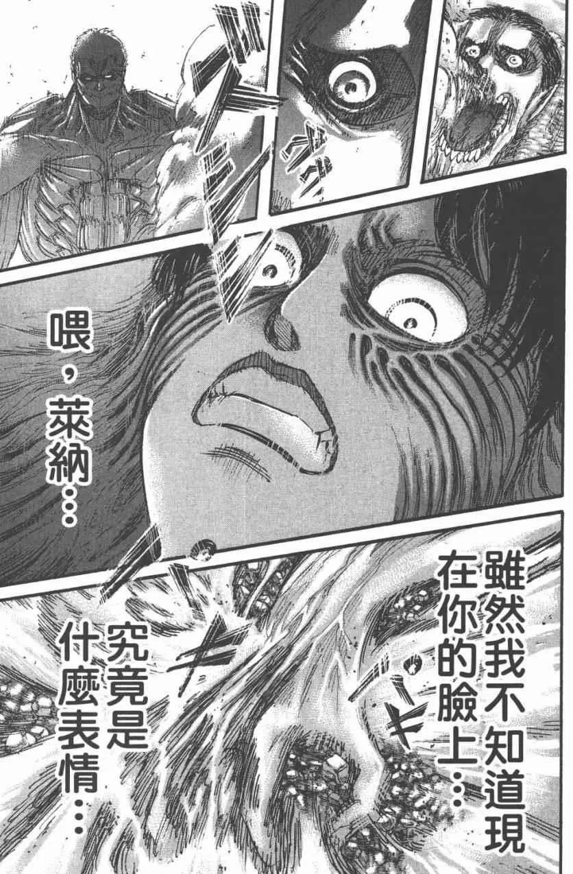 第11卷 第41页