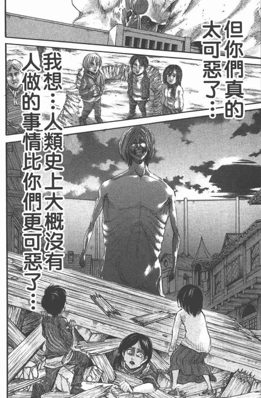 第11卷 第42页