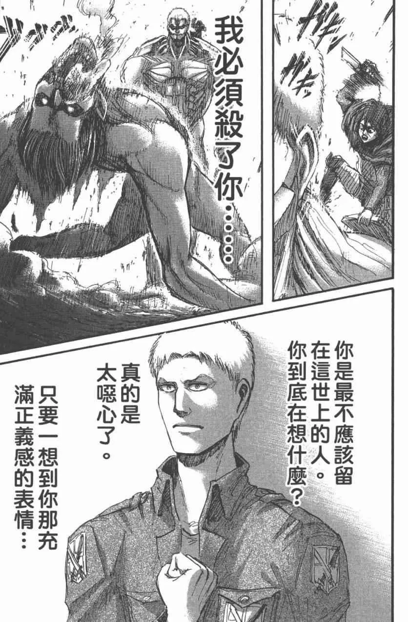 第11卷 第43页
