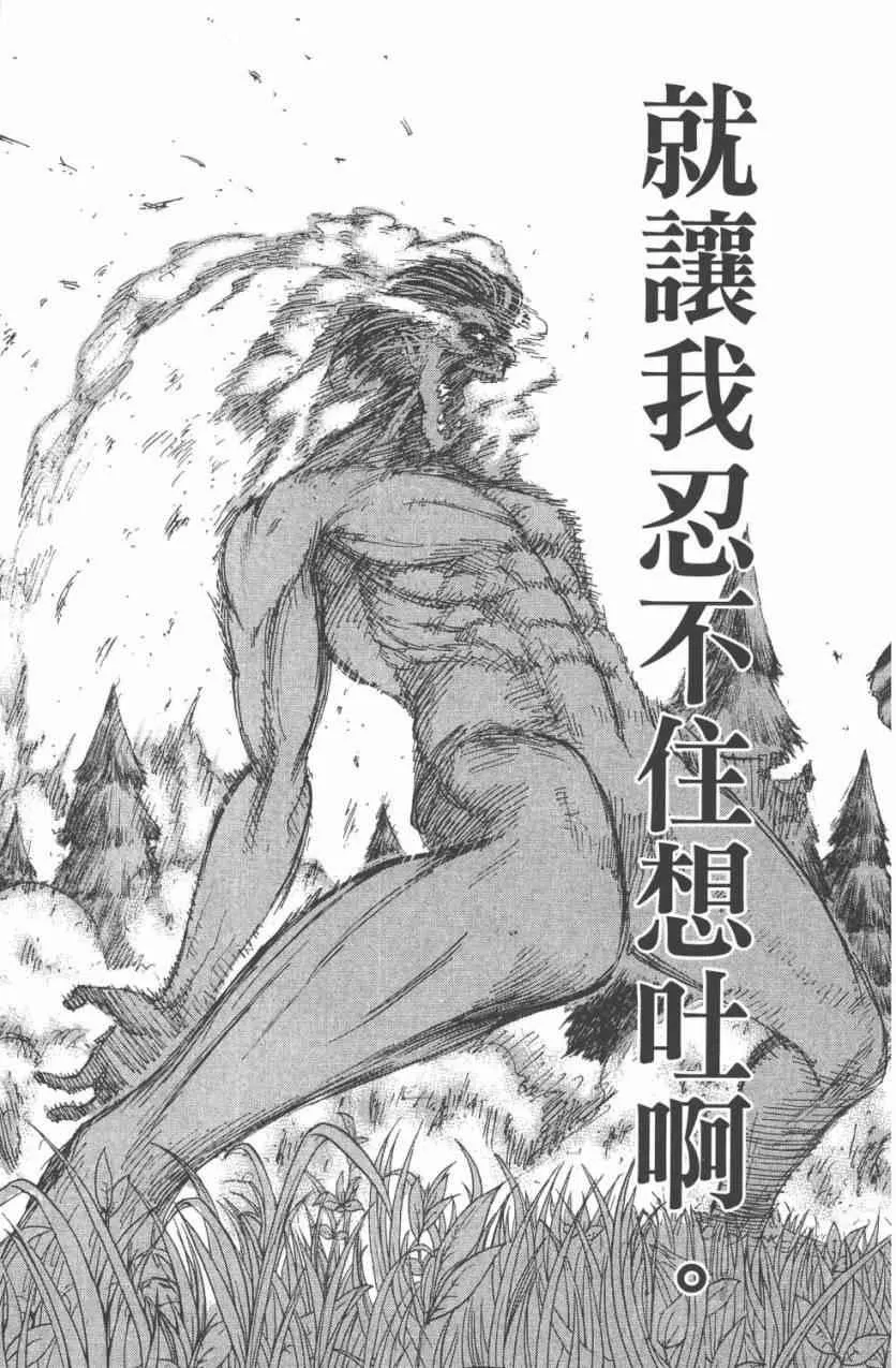 第11卷 第45页