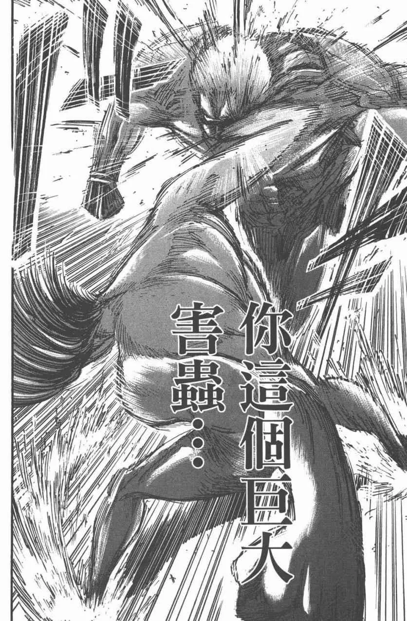 第11卷 第46页