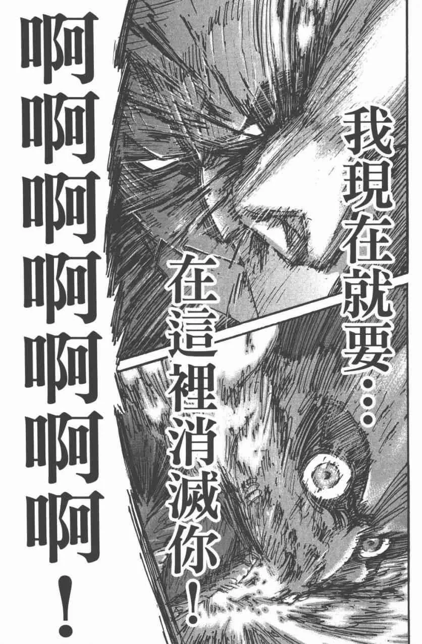 第11卷 第47页