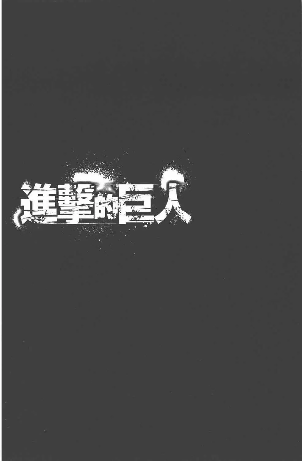 第11卷 第50页