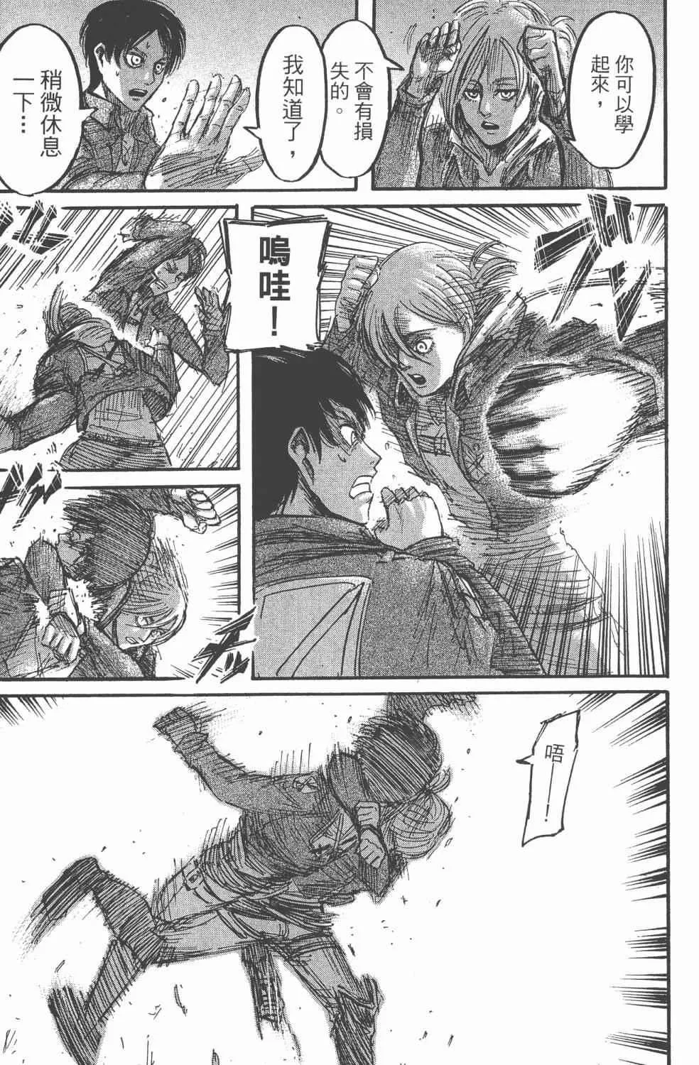 第11卷 第53页
