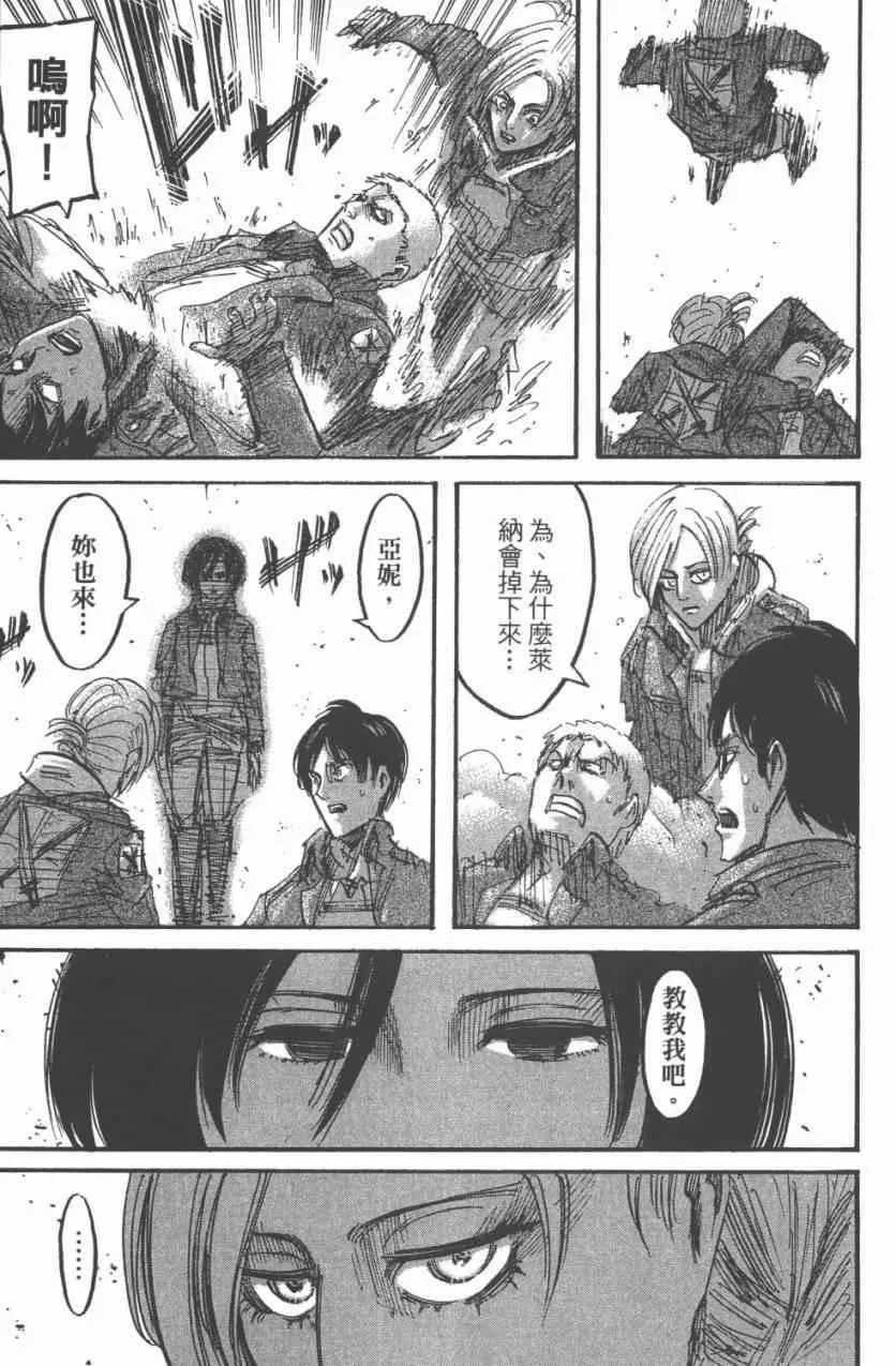 第11卷 第55页