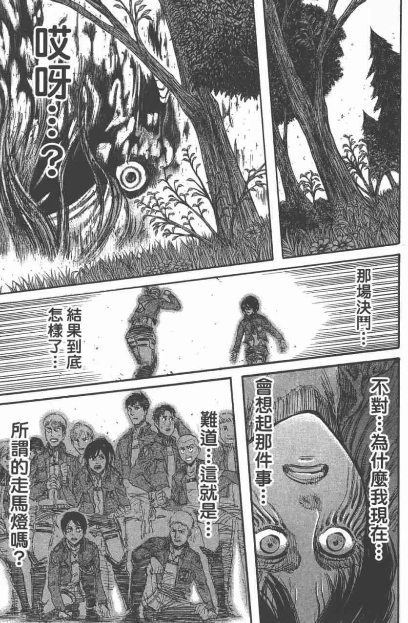 第11卷 第59页