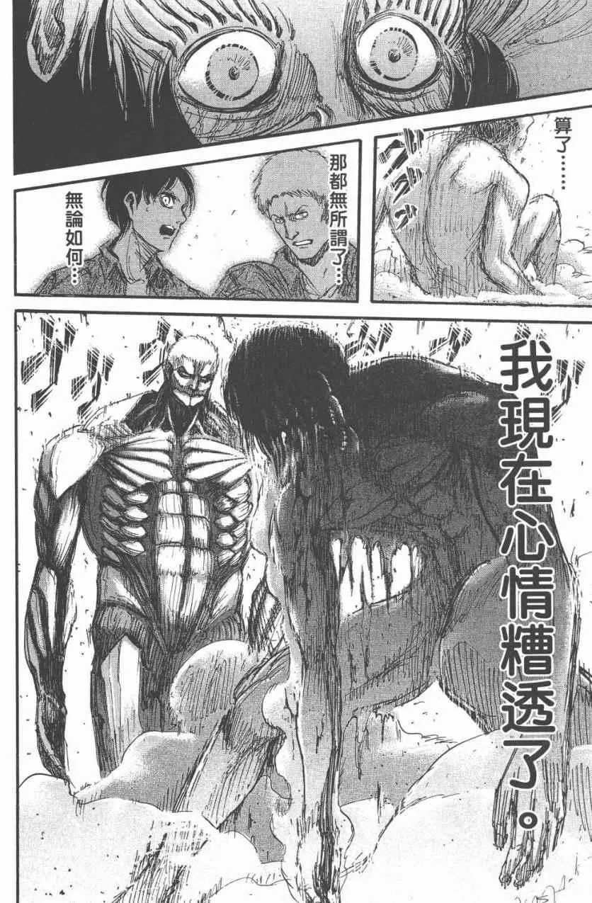 第11卷 第60页