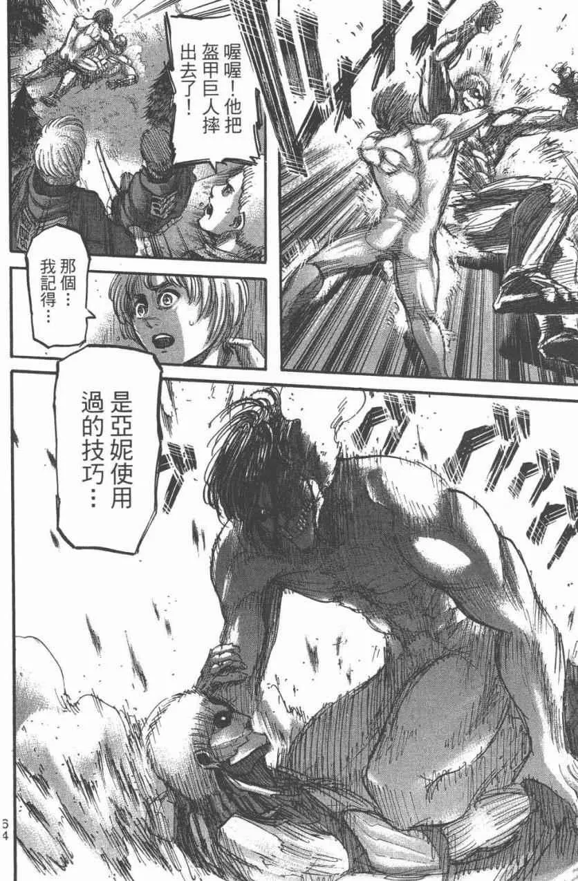 第11卷 第66页