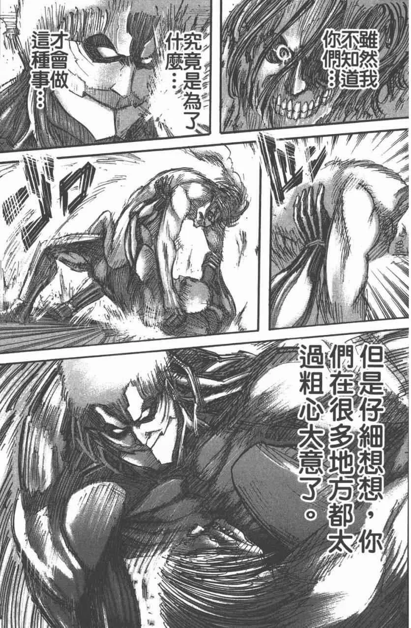 第11卷 第67页