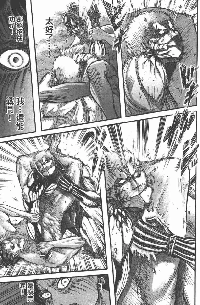 第11卷 第69页