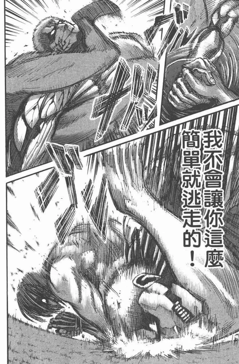 第11卷 第70页