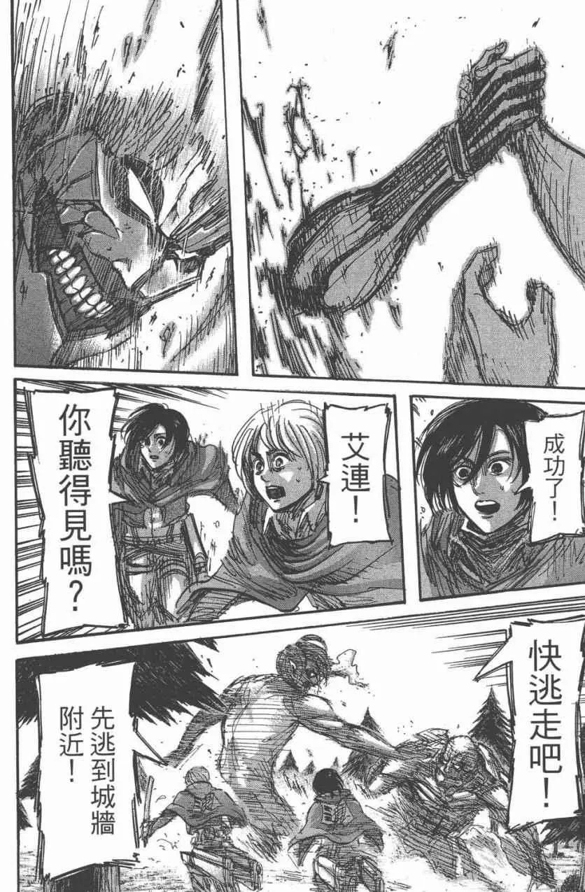 第11卷 第72页
