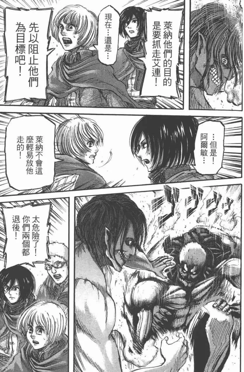 第11卷 第73页