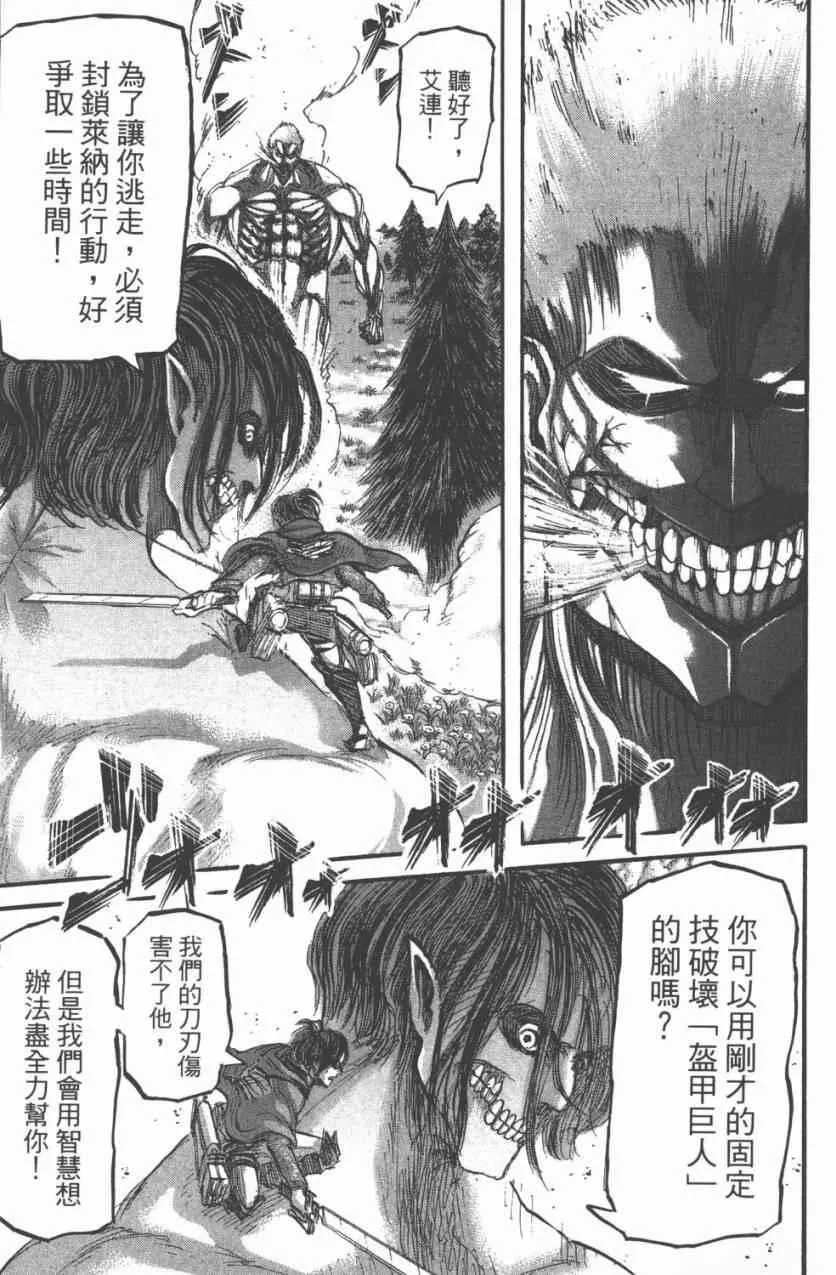 第11卷 第75页