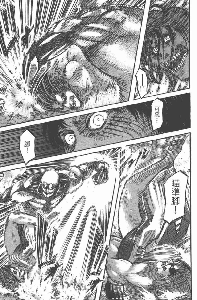 第11卷 第79页