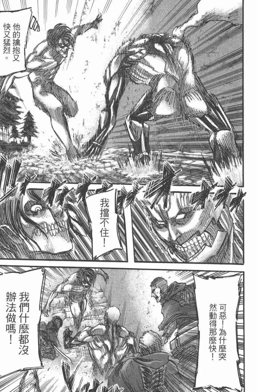 第11卷 第81页
