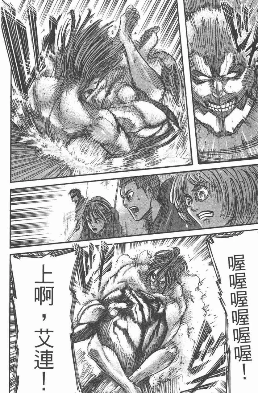 第11卷 第84页