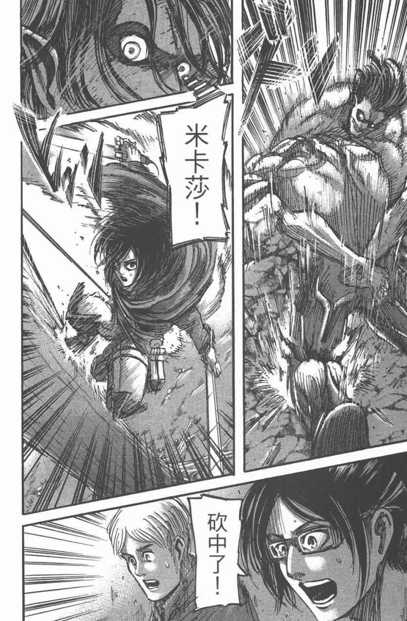 第11卷 第86页
