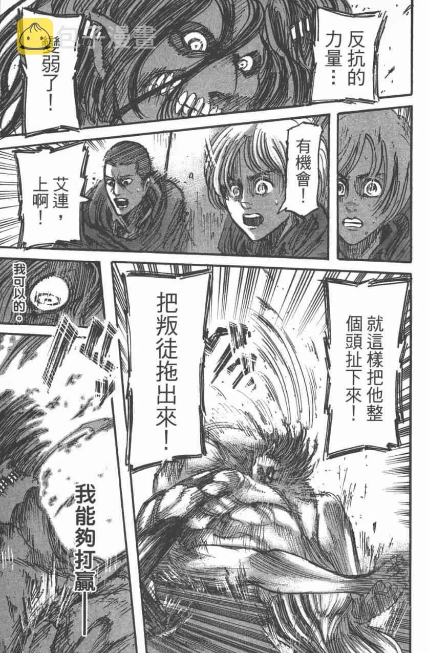 第11卷 第87页