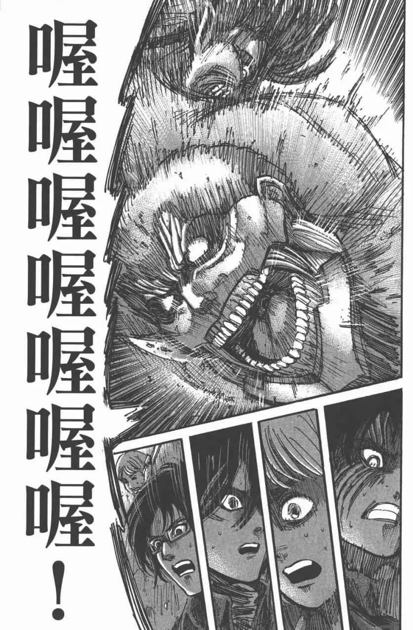 第11卷 第91页