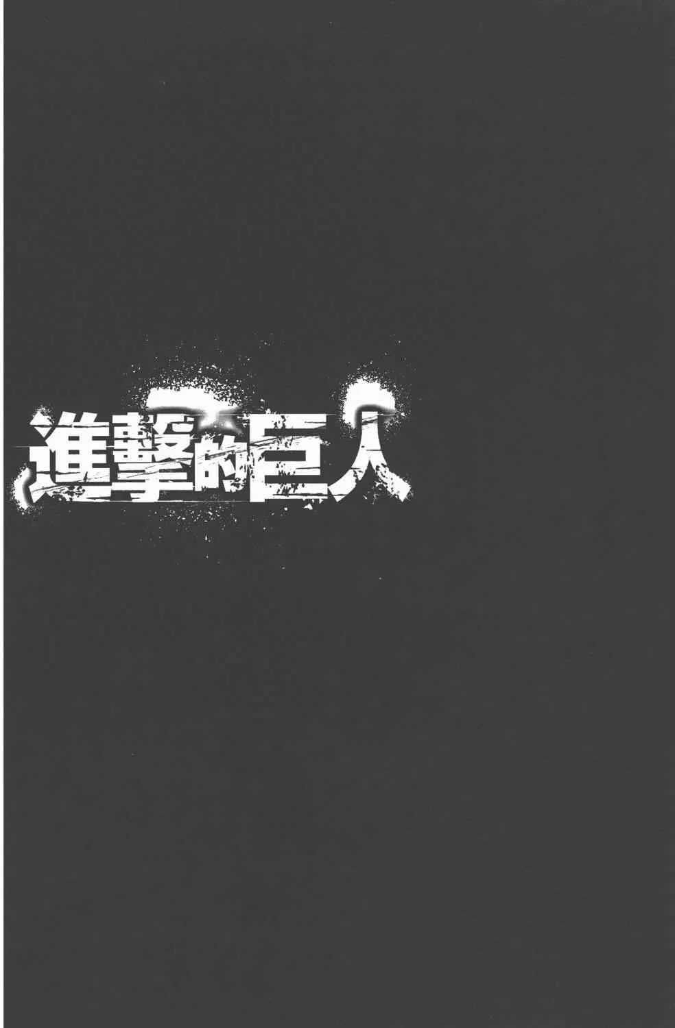 第11卷 第96页