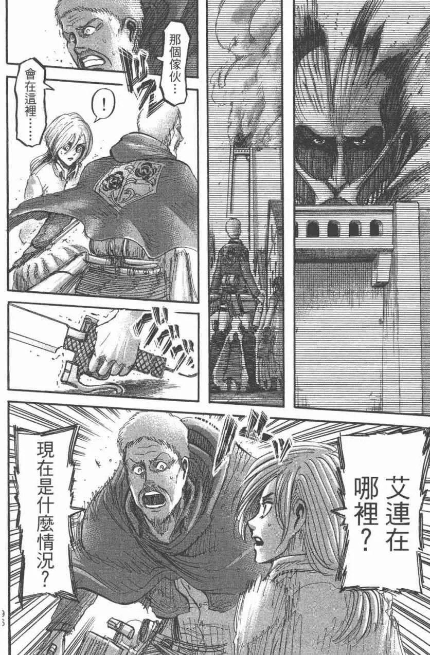 第11卷 第98页