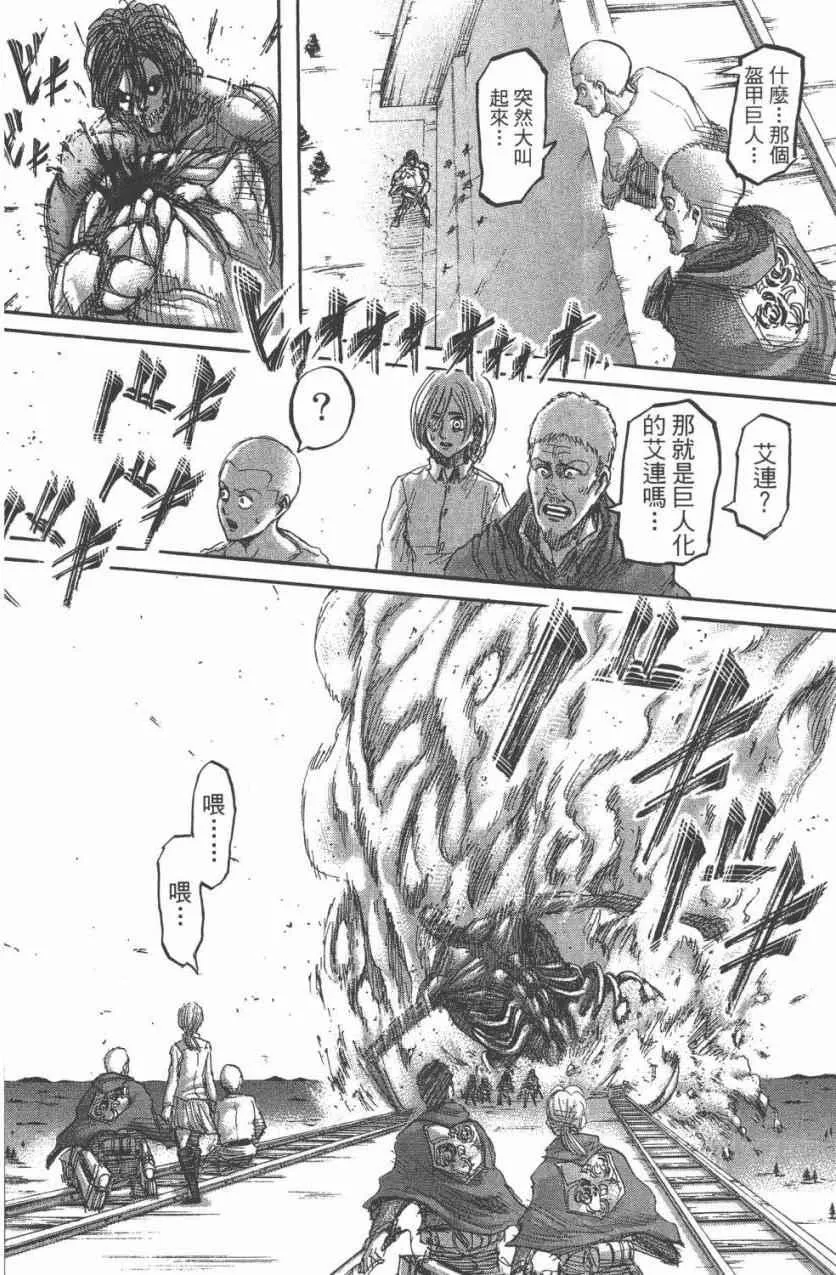 第11卷 第100页
