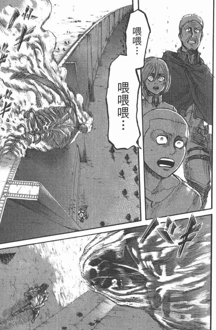 第11卷 第101页