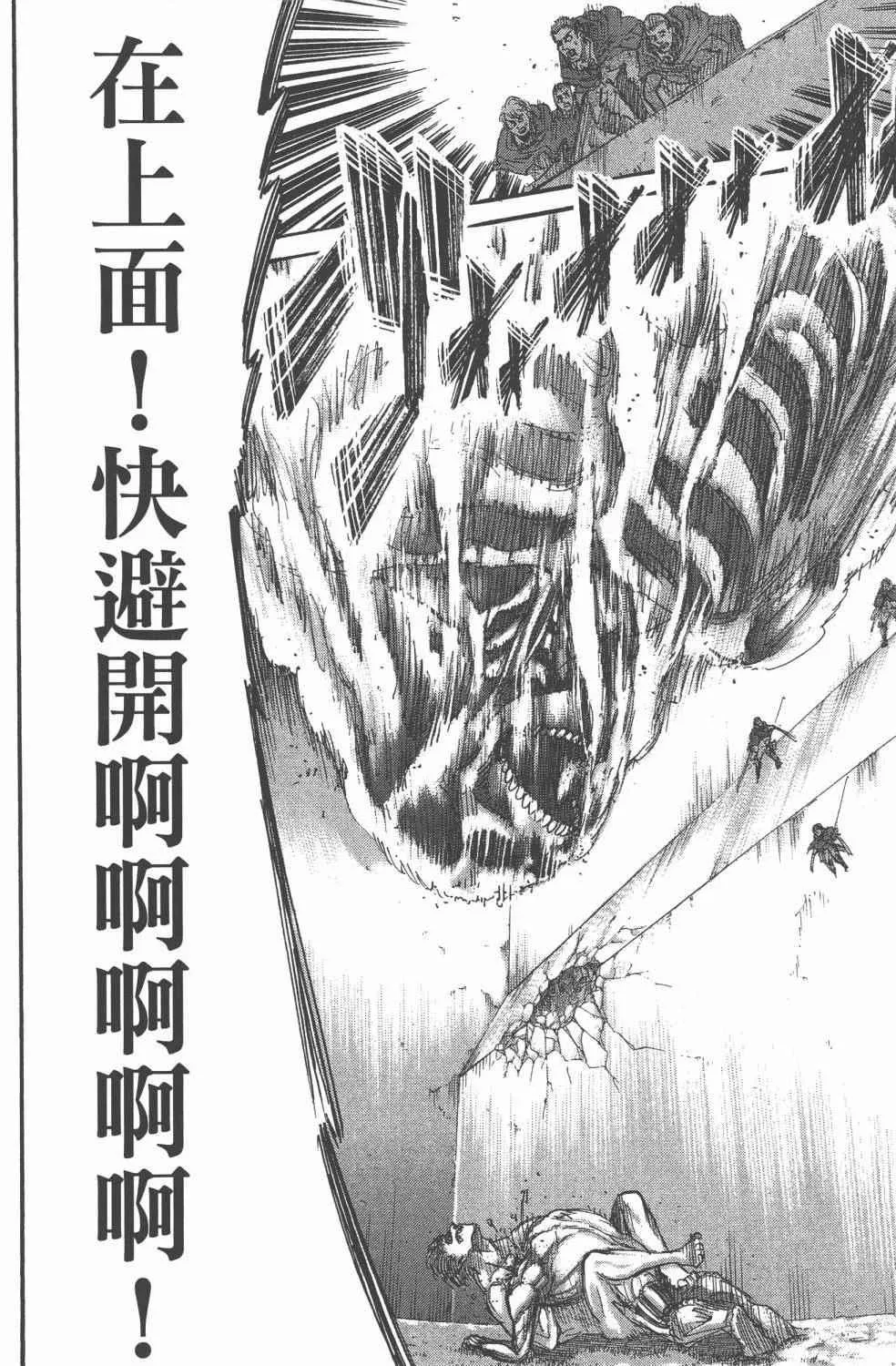 第11卷 第102页