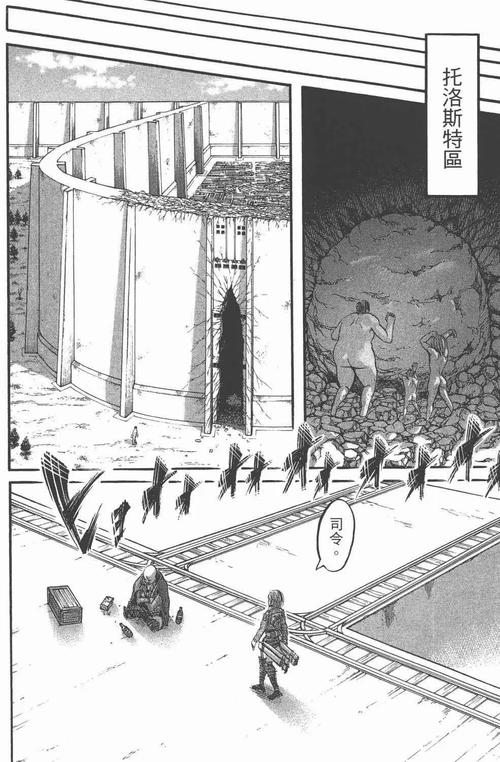 第11卷 第104页