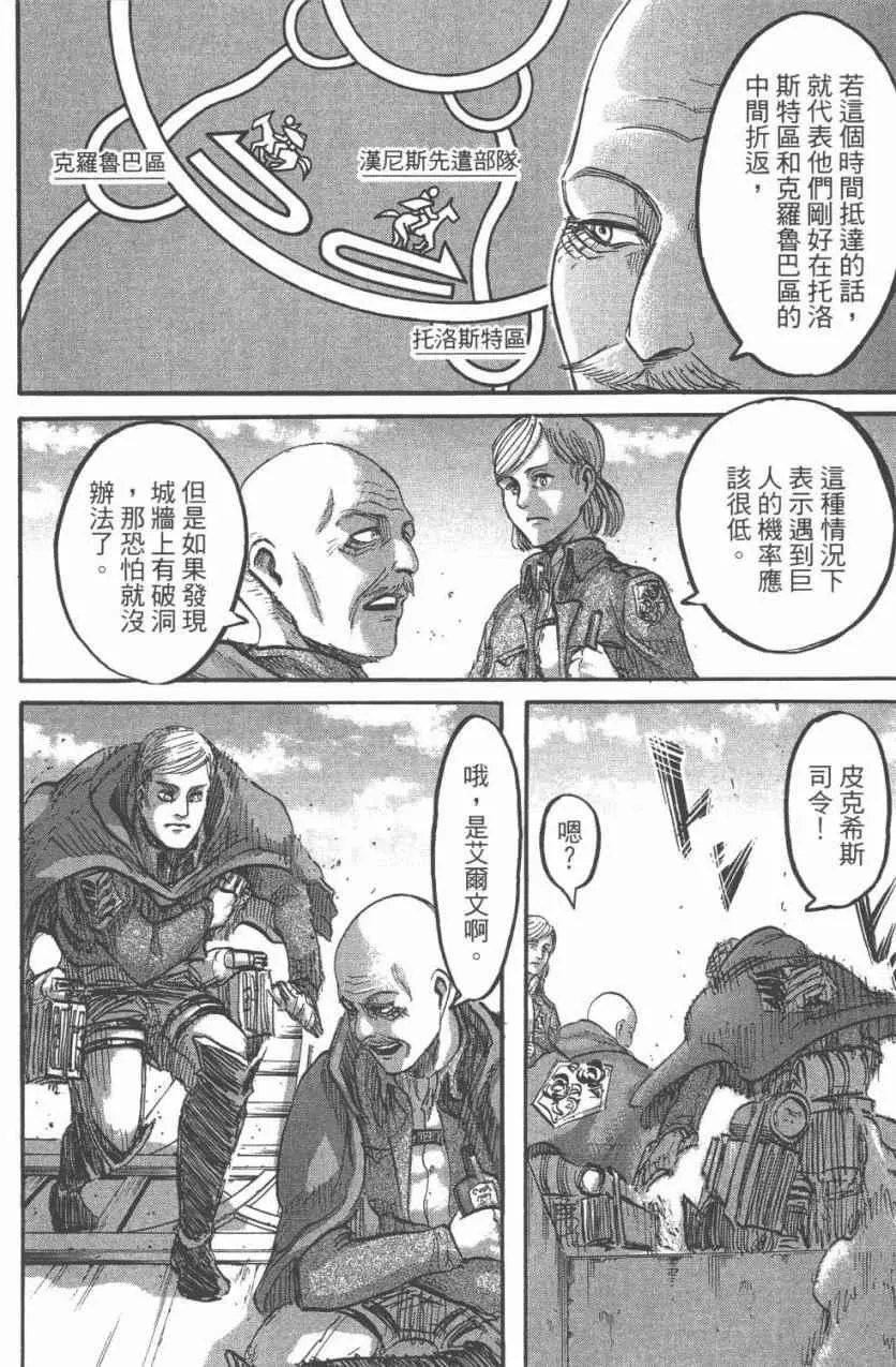 第11卷 第106页