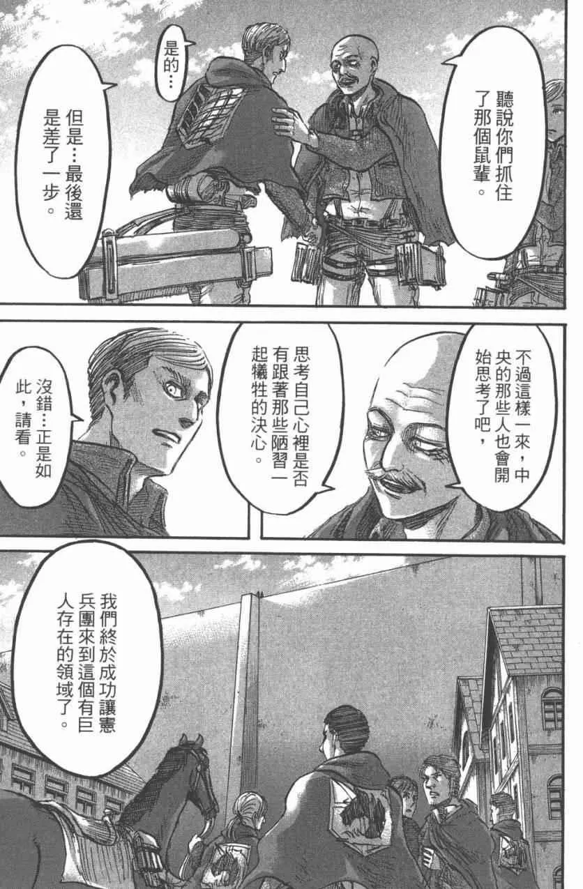 第11卷 第107页
