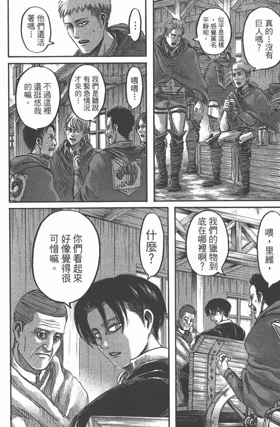 第11卷 第108页