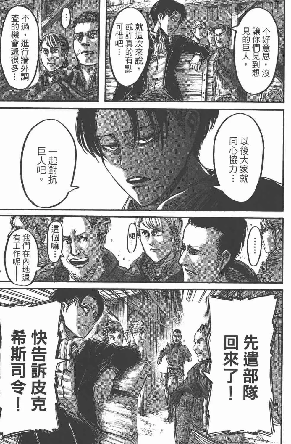 第11卷 第109页